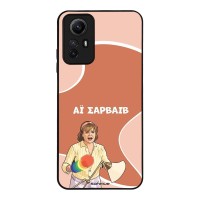 Θήκη Sonique Greek Cult TV Series για Xiaomi Redmi Note 12s Αι Σαρβάιβ