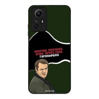 Θήκη Sonique Greek Cult TV Series για Xiaomi Redmi Note 12s Γατόπαρδος