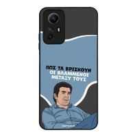 Θήκη Sonique Greek Cult TV Series για Xiaomi Redmi Note 12s Βλαμμένοι