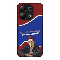 Θήκη Sonique Greek Cult TV Series για Xiaomi Redmi Note 13 4G Ξυπνάω Δευτέρα