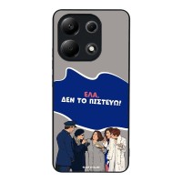 Θήκη Sonique Greek Cult TV Series για Xiaomi Redmi Note 13 4G Δεν το Πιστεύω