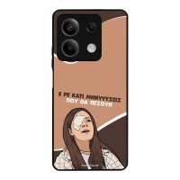 Θήκη Sonique Greek Cult TV Series για Xiaomi Redmi Note 13 5G Μηνύσεις