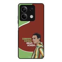 Θήκη Sonique Greek Cult TV Series για Xiaomi Redmi Note 13 5G Αύξηση