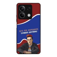 Θήκη Sonique Greek Cult TV Series για Xiaomi Redmi Note 13 5G Ξυπνάω Δευτέρα