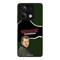 Θήκη Sonique Greek Cult TV Series για Xiaomi Redmi Note 13 5G Γατόπαρδος