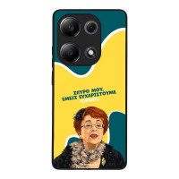 Θήκη Sonique Greek Cult TV Series για Xiaomi Redmi Note 13 Pro 4G / Poco M6 Pro 4G / Redmi Note 14S Ευχαριστούμε Όρθια