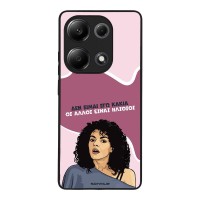 Θήκη Sonique Greek Cult TV Series για Xiaomi Redmi Note 13 Pro 4G / Poco M6 Pro 4G / Redmi Note 14S Δεν είμαι Εγώ Κακιά