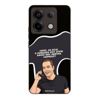 Θήκη Sonique Greek Cult TV Series για Xiaomi Redmi Note 13 Pro 5G / Poco X6 5G Μοναδική Μου Αγάπη
