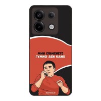Θήκη Sonique Greek Cult TV Series για Xiaomi Redmi Note 13 Pro 5G / Poco X6 5G Γυμνό Δεν Κάνω