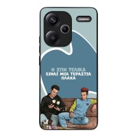 Θήκη Sonique Greek Cult TV Series για Xiaomi Redmi Note 13 Pro Plus 5G Η Ζωή Είναι Πλάκα