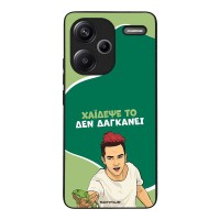 Θήκη Sonique Greek Cult TV Series για Xiaomi Redmi Note 13 Pro Plus 5G Χάιδεψε Το