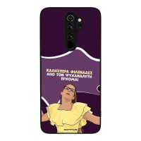 Θήκη Sonique Greek Cult TV Series για Xiaomi Redmi Note 8 Pro Από τον Ψυχαναλυτή Έρχομαι