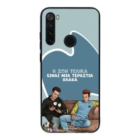 Θήκη Sonique Greek Cult TV Series για Xiaomi Redmi Note 8T Η Ζωή Είναι Πλάκα