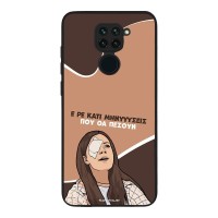 Θήκη Sonique Greek Cult TV Series για Xiaomi Redmi Note 9 Μηνύσεις