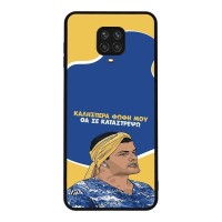 Θήκη Sonique Greek Cult TV Series για Xiaomi Redmi Note 9S/9 Pro Θα σε Καταστρέψω