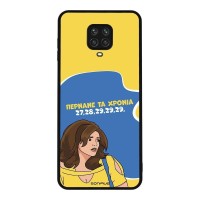Θήκη Sonique Greek Cult TV Series για Xiaomi Redmi Note 9S/9 Pro Περνάνε τα χρόνια