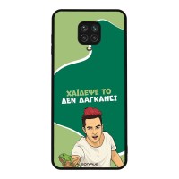 Θήκη Sonique Greek Cult TV Series για Xiaomi Redmi Note 9S/9 Pro Χάιδεψε Το
