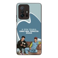 Θήκη Sonique Greek Cult TV Series για Xiaomi Xiaomi 11T / Xiaomi 11T Pro Η Ζωή Είναι Πλάκα
