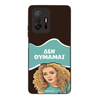 Θήκη Sonique Greek Cult TV Series για Xiaomi Xiaomi 11T / Xiaomi 11T Pro Δεν Θυμάμαι