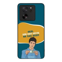 Θήκη Sonique Greek Cult TV Series για Xiaomi Xiaomi 13T 5G / Xiaomi 13T Pro 5G Δεν Έχω Ρέστα