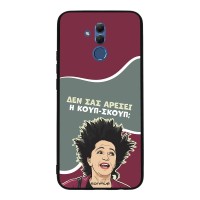 Θήκη Sonique Greek Cult TV Series για Huawei Mate 20 Lite Κουπ-Σκουπ