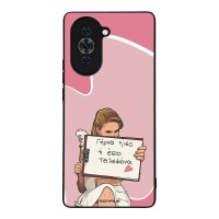 Θήκη Sonique Greek Cult TV Series για Huawei Nova 10 Γύρνα Πίσω