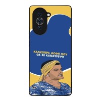 Θήκη Sonique Greek Cult TV Series για Huawei Nova 10 Θα σε Καταστρέψω