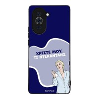 Θήκη Sonique Greek Cult TV Series για Huawei Nova 10 Ντεκαντάνς
