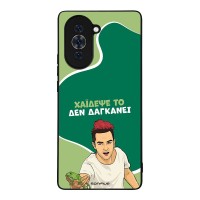 Θήκη Sonique Greek Cult TV Series για Huawei Nova 10 Χάιδεψε Το
