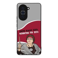 Θήκη Sonique Greek Cult TV Series για Huawei Nova 10 Pro Κόβεται το Σεξ;