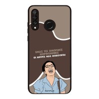 Θήκη Sonique Greek Cult TV Series για Huawei P30 Lite Όμορφες Μορφωμένες