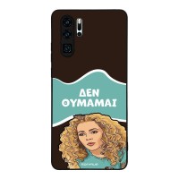 Θήκη Sonique Greek Cult TV Series για Huawei P30 Pro Δεν Θυμάμαι