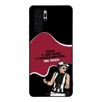 Θήκη Sonique Greek Cult TV Series για Huawei P30 Pro Πρωταγωνίστρια