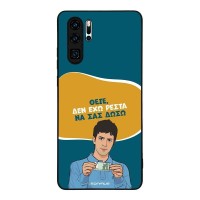 Θήκη Sonique Greek Cult TV Series για Huawei P30 Pro Δεν Έχω Ρέστα