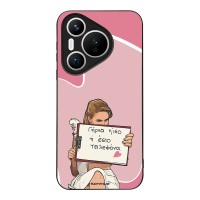 Θήκη Sonique Greek Cult TV Series για Huawei Pura 70 Γύρνα Πίσω