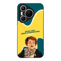 Θήκη Sonique Greek Cult TV Series για Huawei Pura 70 Ευχαριστούμε Όρθια