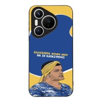 Θήκη Sonique Greek Cult TV Series για Huawei Pura 70 Θα σε Καταστρέψω
