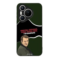 Θήκη Sonique Greek Cult TV Series για Huawei Pura 70 Γατόπαρδος