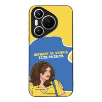 Θήκη Sonique Greek Cult TV Series για Huawei Pura 70 Περνάνε τα χρόνια