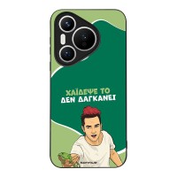 Θήκη Sonique Greek Cult TV Series για Huawei Pura 70 Χάιδεψε Το
