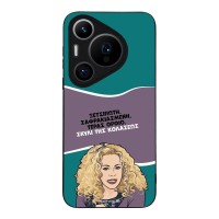 Θήκη Sonique Greek Cult TV Series για Huawei Pura 70 Pro Σκυλί της Κολάσεως