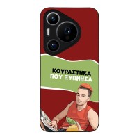 Θήκη Sonique Greek Cult TV Series για Huawei Pura 70 Pro Κουράστηκα που Ξύπνησα