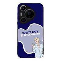 Θήκη Sonique Greek Cult TV Series για Huawei Pura 70 Pro Ντεκαντάνς