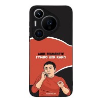 Θήκη Sonique Greek Cult TV Series για Huawei Pura 70 Pro Γυμνό Δεν Κάνω