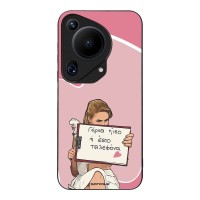 Θήκη Sonique Greek Cult TV Series για Huawei Pura 70 Ultra Γύρνα Πίσω