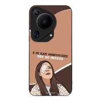 Θήκη Sonique Greek Cult TV Series για Huawei Pura 70 Ultra Μηνύσεις