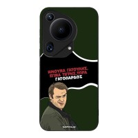 Θήκη Sonique Greek Cult TV Series για Huawei Pura 70 Ultra Γατόπαρδος