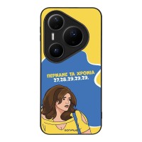 Θήκη Sonique Greek Cult TV Series για Huawei Pura 80 Pro 5G Περνάνε τα χρόνια