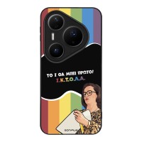 Θήκη Sonique Greek Cult TV Series για Huawei Pura 80 Pro 5G ΙΚΤΟΛΑ