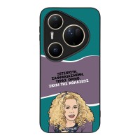 Θήκη Sonique Greek Cult TV Series για Huawei Pura 80 Ultra Σκυλί της Κολάσεως